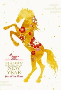 年賀状 うま イラスト